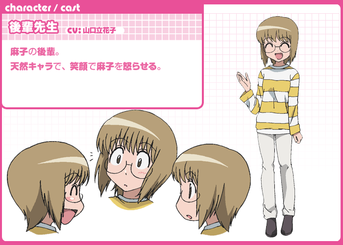 /images of/Kohaisensei/from/Chitose Get You/uploads/chars/5688-432117895.gif